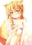 :&gt; animal_ears blonde_hair blush bow braid collarbone covering covering_breasts fox_ears fox_tail hair_bow kirisame_marisa knee_up long_hair looking_at_viewer niiya nude simple_background single_braid slit_pupils smile solo tail touhou yellow_eyes youkai_fox_(wild_and_horned_hermit) 
