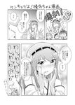  &gt;_&lt; 4girls admiral_(kantai_collection) bandaid blush chibi closed_eyes comic detached_sleeves glasses greyscale hairband hand_on_own_face haruna_(kantai_collection) highres japanese_clothes kantai_collection kirishima_(kantai_collection) kongou_(kantai_collection) long_hair monochrome multiple_girls petting ribbon-trimmed_sleeves ribbon_trim shinkaisei-kan simple_background t-head_admiral translated wo-class_aircraft_carrier yoekosukii 