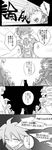  5koma 6+boys asahina_aoi celestia_ludenberck comic danganronpa danganronpa_1 fujisaki_chihiro fukawa_touko greyscale hands_on_own_head highres ishimaru_kiyotaka kirigiri_kyouko kuwata_reon monochrome monokuma multiple_boys multiple_girls naegi_makoto oowada_mondo out_of_character shaded_face spoilers translated yamada_hifumi yetworldview_kaze 