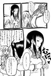  breast_envy breast_lift comic greyscale looking_at_breasts marumi monochrome multiple_girls nanto_yaya o_o okuwaka_tsubomi strawberry_panic! translation_request 