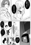  comic copyright_request everyone glasses greyscale highres itsuki_kousuke long_hair monochrome multiple_girls non-web_source ribbon translation_request twintails 