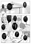  2girls comic copyright_request eating everyone greyscale highres itsuki_kousuke monochrome multiple_girls non-web_source translation_request 