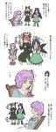  4koma :d :o ? ^_^ animal_ears bird_wings black_hair black_wings blush bow braid cape cat_ears cat_tail christmas closed_eyes comic dress extra_ears eyeball full_body gift green_dress hair_bow hairband happy heart highres interlocked_fingers jam_(shoujikimono_wa_naze_mawaru) kaenbyou_rin komeiji_satori long_hair long_sleeves multiple_girls multiple_tails nekomata open_mouth puffy_sleeves purple_hair red_eyes red_hair reiuji_utsuho shirt short_hair short_sleeves simple_background sitting skirt skull slippers slit_pupils smile sparkle sparkling_eyes standing sweatdrop tail third_eye touhou translated twin_braids white_background wings 