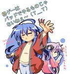  ahoge game_console hiiragi_kagami izumi_konata ka2 lucky_star mole mole_under_eye multiple_girls playing_games playstation_2 translation_request video_game wii 