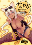  animal_ears bare_shoulders blue_eyes breasts cat_ears dark_skin denim denim_shorts elbow_gloves gloves kaiten_muten-maru kurokoshi_you large_breasts licking_lips navel nipple_slip nipples pubic_hair shamu_meruruusa short_shorts shorts solo tail tongue tongue_out unbuttoned white_hair 