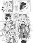  3girls ^_^ ahoge ascot bow breasts cirno closed_eyes comic detached_sleeves dress dual_persona greyscale hair_bow hair_ornament hair_tubes hakurei_reimu highres long_hair medium_breasts monochrome multiple_girls ofuda older open_mouth short_hair skirt sleeves_past_wrists smile thighhighs touhou translation_request wings yin_yang yurume_atsushi 
