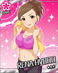  artist_request breast_squeeze breasts brown_eyes brown_hair card_(medium) character_name cleavage flower flower_(symbol) hyoudou_rena idolmaster idolmaster_cinderella_girls large_breasts official_art pink_background short_hair solo sports_bra sweat 