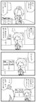  4koma cabinet chibi comic greyscale highres monochrome multiple_girls pon_(0737) sekibanki stethoscope touhou translation_request yagokoro_eirin 