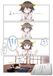  4koma bare_shoulders blue_eyes brown_hair closed_eyes closed_mouth comic commentary_request detached_sleeves headband hiei_(kantai_collection) highres japanese_clothes kantai_collection letter military military_uniform naval_uniform nontraditional_miko open_mouth short_hair sleeping table translated tsubasa_(abchipika) uniform wide_sleeves window 
