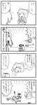  4koma chibi comic disembodied_head greyscale highres monochrome multiple_girls pon_(0737) sekibanki sneezing touhou translation_request yagokoro_eirin 