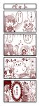  4girls 4koma chinese_clothes comic directional_arrow dragon elbow_gloves gloves haku_(p&amp;d) highres karin_(p&amp;d) leilan_(p&amp;d) long_hair meimei_(p&amp;d) monochrome multiple_girls puzzle_&amp;_dragons side_ponytail smile snake stuffed_animal stuffed_tiger stuffed_toy tottsuman translated turtle_shell wings 