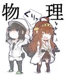  :d ahoge bare_shoulders black_hair black_legwear boots brown_hair chibi closed_eyes closed_mouth female_admiral_(kantai_collection) hairband hands_on_own_face hands_up kantai_collection kongou_(kantai_collection) long_hair military military_uniform multiple_girls naval_uniform nontraditional_miko open_mouth pekeko_(pepekekeko) ribbon-trimmed_sleeves ribbon_trim simple_background skirt smile thigh_boots thighhighs translated uniform watabe_koharu wavy_mouth white_background zettai_ryouiki |_| 