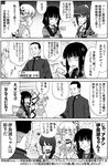  3girls 4koma :d bangs closed_mouth comic greyscale hair_ornament hair_ribbon kantai_collection kitakami_(kantai_collection) long_hair monochrome multiple_girls open_mouth rectangular_mouth ribbon sadamichi_kajioka school_uniform serafuku shaded_face shigure_(kantai_collection) smile translation_request youei_(maiko) yura_(kantai_collection) 