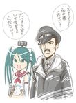  1girl adolf_galland black_eyes black_hair commentary cruiser detached_sleeves facial_hair green_eyes green_hair hair_ribbon hat ichinana_(dametetujin17) iron_cross isuzu_(kantai_collection) kantai_collection long_hair luftwaffe mecha_musume military military_hat military_uniform military_vehicle mustache open_mouth peaked_cap radar ribbon ship speech_bubble translated twintails uniform warship watercraft world_war_ii 