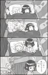  4koma bed bunk_bed comic greyscale kohinata_miku meruto753 monochrome multiple_girls senki_zesshou_symphogear sleeping sneezing tachibana_hibiki_(symphogear) tears translated 