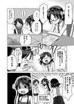  &gt;_&lt; closed_eyes clothes_writing comic empty_eyes flying_sweatdrops glasses greyscale hairband haruna_(kantai_collection) hiei_(kantai_collection) kantai_collection kirishima_(kantai_collection) kongou_(kantai_collection) monochrome multiple_girls open_mouth shaded_face shino_(ponjiyuusu) shirt short_hair skirt sleeveless sleeveless_shirt smile thumbs_up translated trembling younger |_| 