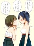  bare_shoulders black_hair blush brown_eyes brown_hair closed_eyes hand_on_own_chin hiryuu_(kantai_collection) kantai_collection looking_up midriff misocha multiple_girls sarashi short_hair skirt souryuu_(kantai_collection) studying translated twintails 