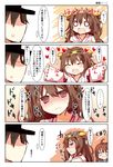  2girls 4koma ^_^ admiral_(kantai_collection) blush brown_hair closed_eyes comic hair_ornament hairband hat kantai_collection kongou_(kantai_collection) kuma_(kantai_collection) long_hair matsushita_yuu military military_uniform multiple_girls nontraditional_miko rectangular_mouth school_uniform serafuku speech_bubble translated uniform wavy_mouth 