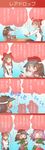  &gt;_&lt; :&gt; :d =_= ^_^ bowl brown_hair chopsticks closed_eyes comic coroha crossover eating food highres jun'you_(kantai_collection) kantai_collection kappougi mamiya_(kantai_collection) multiple_girls number open_mouth parody purple_hair ryuujou_(kantai_collection) smile striker_unit symbol-shaped_pupils translated tray v-shaped_eyebrows world_witches_series 