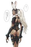  animal_ears armor ass ass_focus azasuke breasts bunny_ears dark_skin ears_through_headwear final_fantasy final_fantasy_xii fingernails fran from_behind helmet highres lips long_hair looking_back medium_breasts nose ponytail red_eyes sharp_fingernails solo translated viera white_hair 