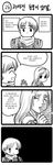  1girl brother_and_sister comic garen_crownguard green_dew greyscale highres korean league_of_legends luxanna_crownguard monochrome siblings translated 