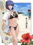  bad_id bad_pixiv_id beach bikini black_bikini breasts cameltoe cleavage covered_nipples eyewear_removed flower ghost_in_the_shell ghost_in_the_shell_stand_alone_complex hibiscus holding holding_eyewear iwauchi_tomoki jewelry kusanagi_motoko large_breasts laughing_man lips looking_at_viewer navel open_clothes open_shirt parted_lips purple_hair red_eyes ring shirt short_hair side-tie_bikini sketch skindentation solo strap_gap sunglasses surfboard swimsuit translated underboob zanshomimai 