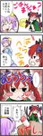  4koma :&lt; anger_vein animal_ears annoyed blush_stickers braid cat_ears cat_tail chibi comic highres kaenbyou_rin kicking komeiji_satori multiple_girls multiple_tails pink_hair red_hair tail third_eye touhou translated twin_braids usumy 