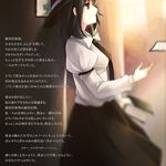  black_hair blurry book brown_eyes depth_of_field hagiwara_rin hair_ribbon hat looking_afar necktie profile ribbon shirt short_hair solo standing touhou translated usami_renko white_shirt 