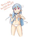  bikini blue_hair face flat_chest hands kannagi nagi purple_eyes sketch solo swimsuit zukaketawagase 