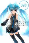  39 blue_eyes blue_hair character_name detached_sleeves h016 hatsune_miku long_hair necktie skirt smile solo thighhighs twintails very_long_hair vocaloid 
