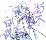  bleach character_name haori japanese_clothes kuchiki_byakuya male_focus solo sones sword taichou_haori translation_request weapon 