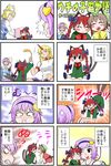  4koma 5girls :&lt; :o :t animal_ears blonde_hair blush_stickers braid cat_ears cat_tail cat_teaser chen chibi comic highres horn hoshiguma_yuugi jealous kaenbyou_rin komeiji_satori multiple_4koma multiple_girls multiple_tails nyan pink_hair red_hair tail teardrop third_eye touhou translated twin_braids usumy yakumo_ran 