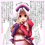  apron braid breasts hat knife large_breasts long_hair partially_translated silver_hair solo touhou translation_request wall_of_text yagokoro_eirin yandere yanmarson 