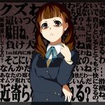  angry brown_eyes brown_hair dark extra face ikari_manatsu insult k-on! partially_translated ribbon school_uniform solo text_focus translation_request twintails wakaouji_ichigo wall_of_text 