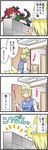  4koma animal_ears blush_stickers braid cat_ears cat_teaser comic extra_ears highres kaenbyou_rin multiple_girls sleeping touhou translated twin_braids twintails usumy yakumo_ran 