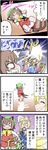  4koma \o/ arms_up blush_stickers camera chen comic highres multiple_girls o_o outstretched_arms teardrop touhou translated usumy viewfinder yakumo_ran 