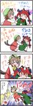  4koma blush_stickers braid chen chibi comic highres kaenbyou_rin multiple_girls nyan o_o punching touhou translated usumy yakumo_ran 