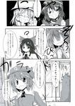  ? comic frog greyscale headband highres kawashiro_nitori kochiya_sanae leaf makino_(ukiuo) monochrome moriya_suwako multiple_girls pyonta reiuji_utsuho ribbon sweat touhou translated two_side_up unyu yasaka_kanako 