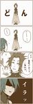  1girl 4koma aqua_(kingdom_hearts) bird blue_hair brown_hair comic directional_arrow drooling highres kingdom_hearts kingdom_hearts_birth_by_sleep nan_(pirot_negi) penguin saliva smile terra_(kingdom_hearts) translation_request unversed 