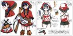  black_hair blue_eyes braid character_sheet glasses gloves grimm's_fairy_tales gun hood johnnie little_red_riding_hood little_red_riding_hood_(grimm) multiple_views short_shorts shorts shotgun translation_request turnaround twintails weapon 