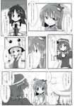  comic frog greyscale headband highres kochiya_sanae leaf makino_(ukiuo) monochrome moriya_suwako multiple_girls pyonta reiuji_utsuho ribbon touhou translated unyu yasaka_kanako 