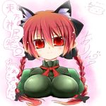  animal_ears bow braid breasts cat_ears extra_ears hair_bow hazuki_ruu impossible_clothes impossible_shirt kaenbyou_rin large_breasts lowres md5_mismatch red_eyes red_hair shirt solo touhou translation_request twin_braids twintails 