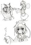  2girls animal_ears bad_id bad_pixiv_id blush_stickers cat_ears cat_teaser dress eku fang greyscale jitome kaenbyou_rin komeiji_satori monochrome multiple_girls multiple_tails paw_pose tail tail_wagging touhou translated whiskers 