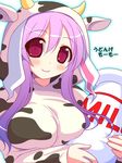  animal_ears breasts bunny_ears costume cow large_breasts long_hair milk niwatoriya purple_hair red_eyes reisen_udongein_inaba solo touhou 