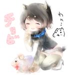  animal_ears bad_id bad_pixiv_id black_hair blush chobi_(doubutsu_no_oishasan) closed_eyes collar dog_ears doubutsu_no_oishasan happy high_heels kneeling personification sheep shimeko shoes short_hair smile solo tail thighhighs translation_request 