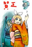  aqua_hair bad_id bad_pixiv_id blonde_hair blue_eyes chibi flower food_themed_clothes hachune_miku hair_flower hair_ornament happy hatsune_miku japanese_clothes kagamine_rin kawazu kimono multiple_girls short_hair spring_onion twintails vocaloid 