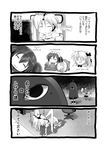  6+girls all_fours animal_costume bear_costume bear_tsukasa capybara-san chair closed_eyes comic cyclops gloom_(expression) greyscale highres hiiragi_kagami hiiragi_tsukasa izumi_konata kagamin_boo kazuboh lucky_star mole mole_under_eye monochrome multiple_girls office_chair one-eyed rilakkuma san-x the_ring translation_request twintails yamamura_sadako 