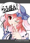  hat ko-chin one_eye_closed open_mouth pink_hair red_eyes saigyouji_yuyuko short_hair solo speech_bubble touhou 