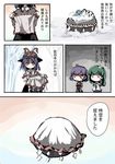  blue_hair comic frog gatau green_eyes green_hair keystone kochiya_sanae magic_trick multiple_girls nagae_iku no_mouth red_eyes rope shimenawa short_hair snake snow touhou translated tree yasaka_kanako 