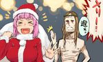  &gt;_&lt; 1girl :d blonde_hair character_request christmas closed_eyes copyright_request crown_of_thorns hat jesus long_hair open_mouth purple_hair sanae_(satansanae) santa_costume smile translated what xd 